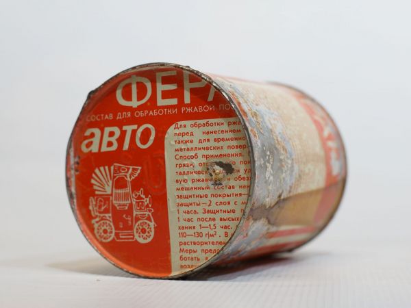 Дефицитный советский антикор &laquo;Феран&raquo;: эксперимент с автохимией из СССР, которая хранилась 32 года