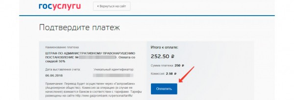 Штрафы ГИБДД с камер: что об этом нужно знать
Штрафы ГИБДД с камер: что об этом нужно знать