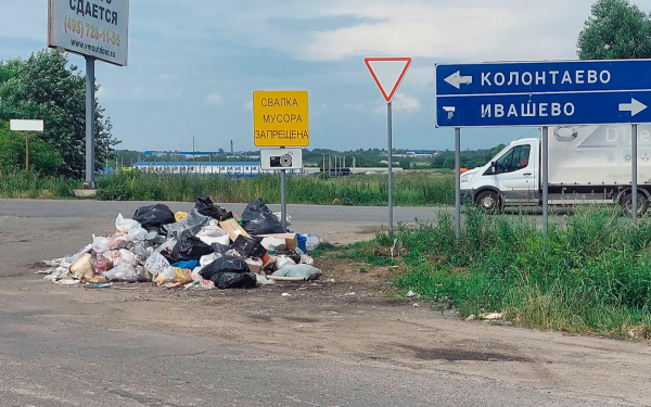 Мусорящих водителей будут штрафовать по камерам: когда система заработает
Мусорящих водителей будут штрафовать по камерам: когда система заработает