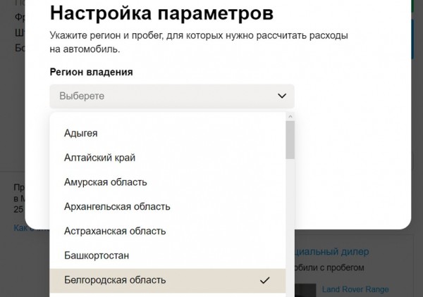 Важные километры: что следует учитывать, покупая машину с пробегом