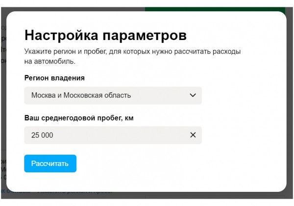 Важные километры: что следует учитывать, покупая машину с пробегом