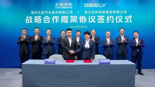Дайджест дня: будущий Lexus TX, Geely+Changan и другие события индустрии Дайджест дня: будущий Lexus TX, Geely+Changan и другие события индустрии