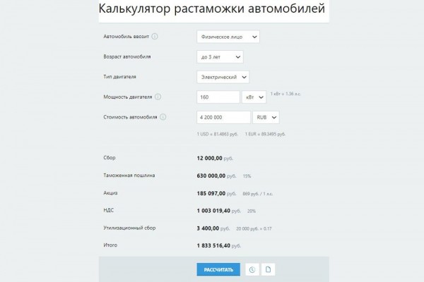 Купить Zeekr 001: что нужно знать о китайском электромобиле премиум-класса