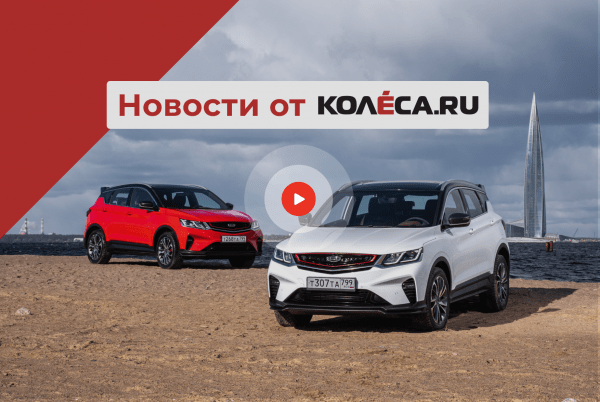 Geely Coolray стал BelGee X50, Vesta вернулась в ТОП, в РФ запустили производства ABS и ESP Geely Coolray стал BelGee X50, Vesta вернулась в ТОП, в РФ запустили производства ABS и ESP