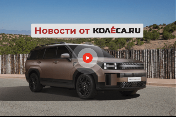Квадратный Hyundai Santa Fe, новый Kia Rio и наследник Mitsubishi ASX Квадратный Hyundai Santa Fe, новый Kia Rio и наследник Mitsubishi ASX