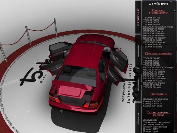 Экономия денег и широта выбора — с виртуальным 3D тюнингом вашего авто Экономия денег и широта выбора — с виртуальным 3D тюнингом вашего авто
