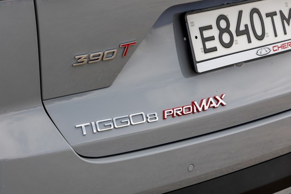 Тест-драйв Chery Tiggo 8 Pro Max 2023: новый салон и ZF вместо BorgWarner