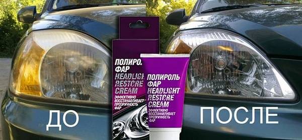 Чем выполнить полировку фар автомобиля своими руками Чем выполнить полировку фар автомобиля своими руками
