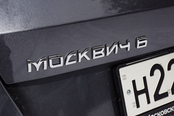 Эффектный, быстрый, но противоречивый: тест-драйв лифтбека Москвич 6 Эффектный, быстрый, но противоречивый: тест-драйв лифтбека Москвич 6