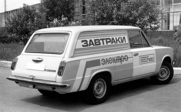 Все электромобили Волжского автозавода