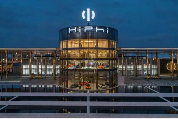 Дайджест дня: HiPhi на паузе, Stellantis с &laquo;китайцами&raquo; и другие события индустрии