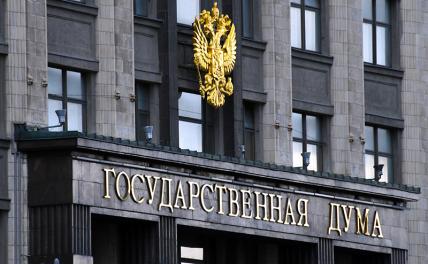 В Госдуме призвали серьезно наказывать за «номера-перевертыши» В Госдуме призвали серьезно наказывать за «номера-перевертыши»