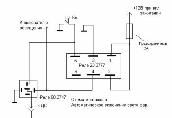 Как самостоятельно сделать автоматическое включение ближнего света фар на своём автомобиле