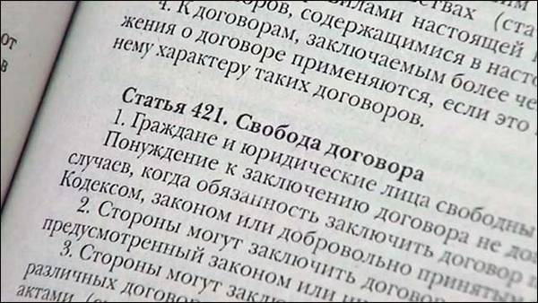 Как вписать еще одного водителя в ОСАГО?