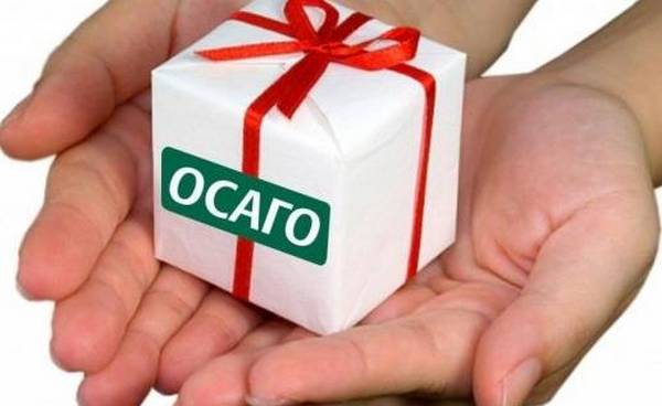 ОСАГО без дополнительного страхования реальность или миф ОСАГО без дополнительного страхования реальность или миф