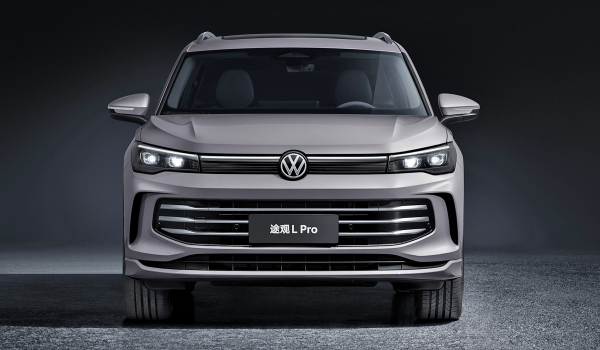 В Китае представлен длиннобазный Volkswagen Tiguan L Pro В Китае представлен длиннобазный Volkswagen Tiguan L Pro