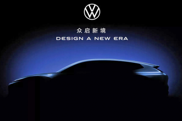 Дайджест дня: Volkswagen новой эры, белорусские VGV и другие события индустрии Дайджест дня: Volkswagen новой эры, белорусские VGV и другие события индустрии