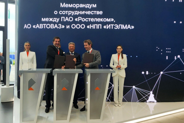 Автомобильные итоги ПМЭФ 2024 Автомобильные итоги ПМЭФ 2024