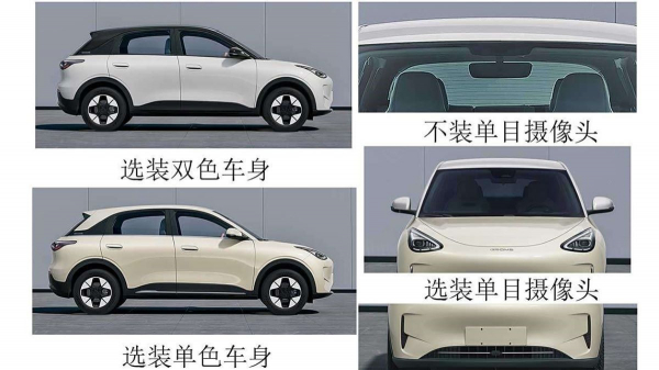 Компания Geely готовит доступный электромобиль Geome Компания Geely готовит доступный электромобиль Geome