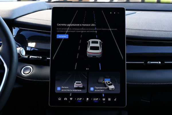 Азартнее Toyota Camry, мягче Kia K5: тест-драйв Geely Preface Азартнее Toyota Camry, мягче Kia K5: тест-драйв Geely Preface
