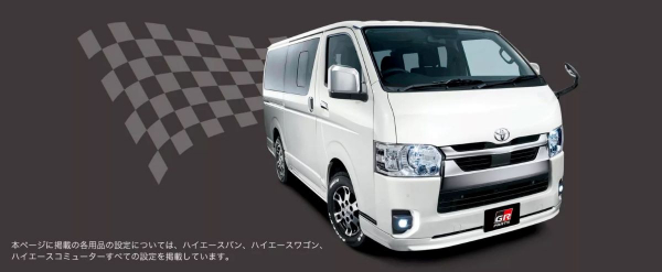 Микроавтобус Toyota Hiace: спецверсии к 20-летию Микроавтобус Toyota Hiace: спецверсии к 20-летию