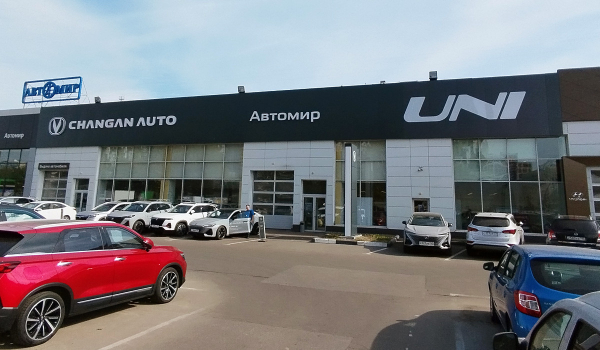 Changan учредил отдельный бренд Uni для России