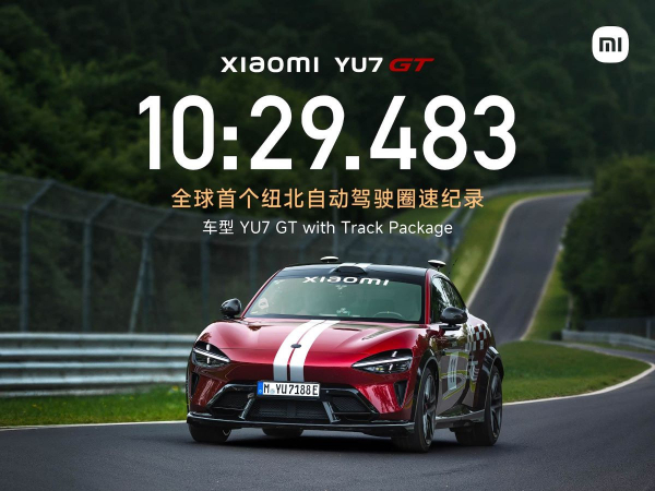 Xiaomi YU7 GT поставил рекорд Нюрбургринга на автопилоте
