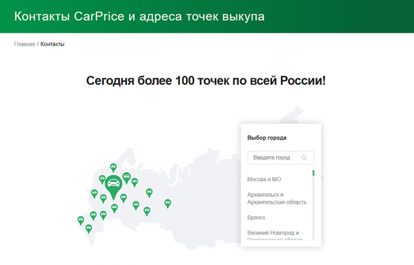 CarPrice поможет продать автомобиль всего за 2 часа CarPrice поможет продать автомобиль всего за 2 часа