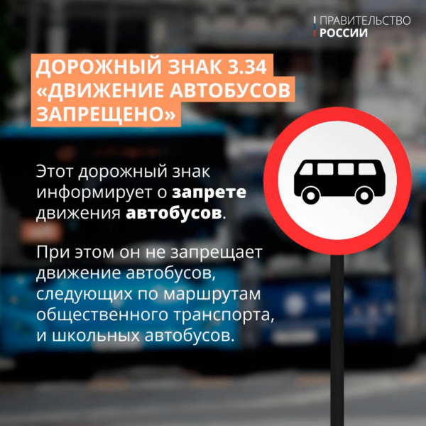Какие новые дорожные знаки появятся в России в 2023 году
Какие новые дорожные знаки появятся в России в 2023 году