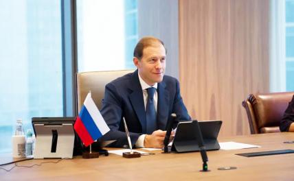 Мантуров рассказал о развитии российского автопрома Мантуров рассказал о развитии российского автопрома